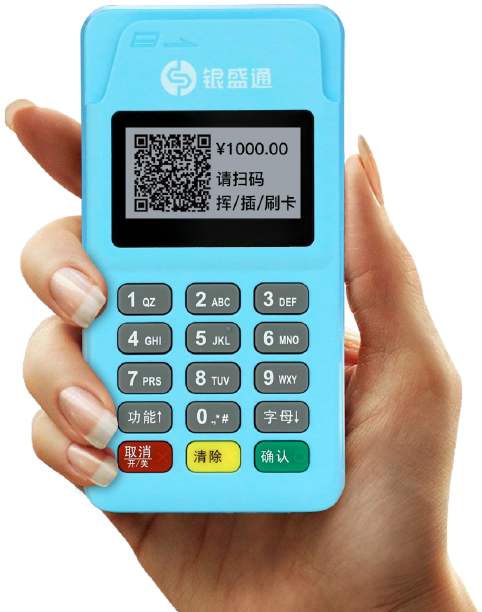 不平凡的银盛POS：