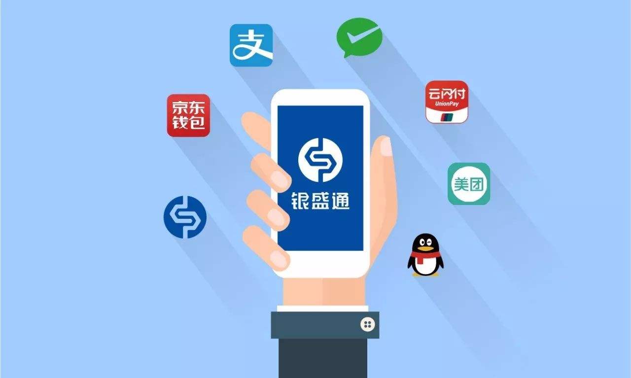  为什需要办理一台银盛通POS机？