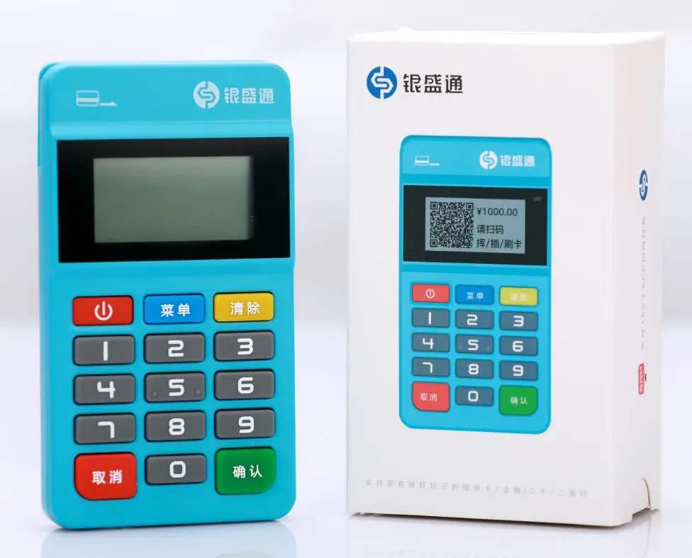 银盛通刷卡提示商户未报备怎么办