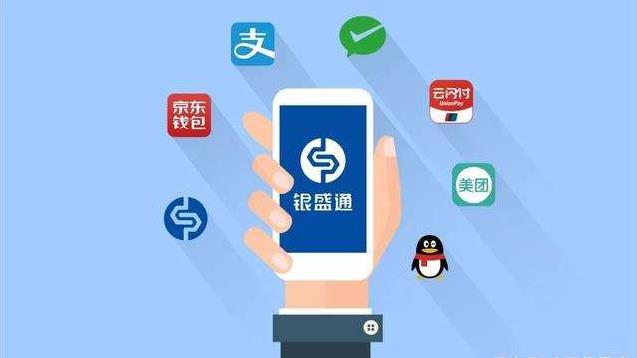 银盛通epos提示交易连接失败怎么办