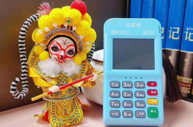 银盛通epos常见问题汇总