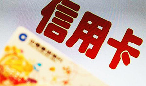 银盛通：临额转固额新办法，成功率超高！亲测有效！