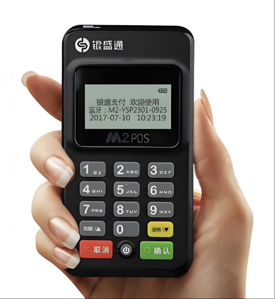 银盛通POS机刷卡不到账问题解析，该如何应对