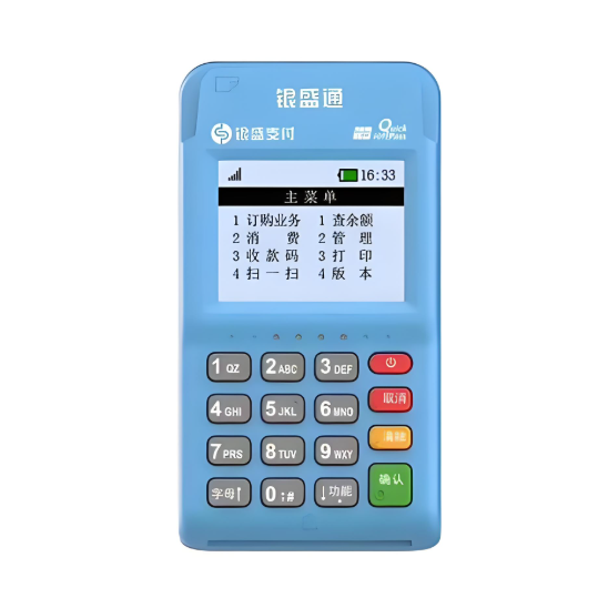 银盛通POS机风控拦截解析